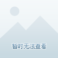 得分表现并