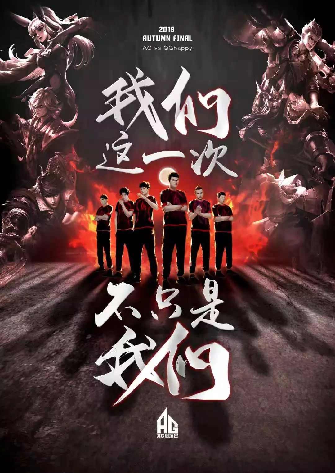 球员表现的