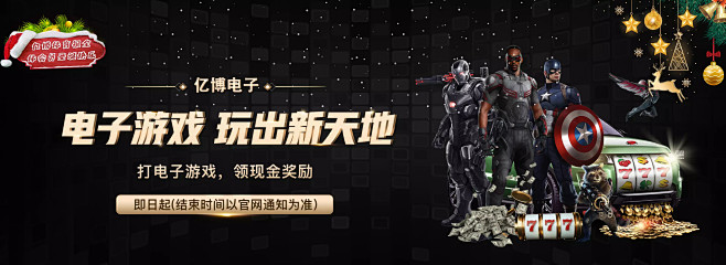 曼的主力前