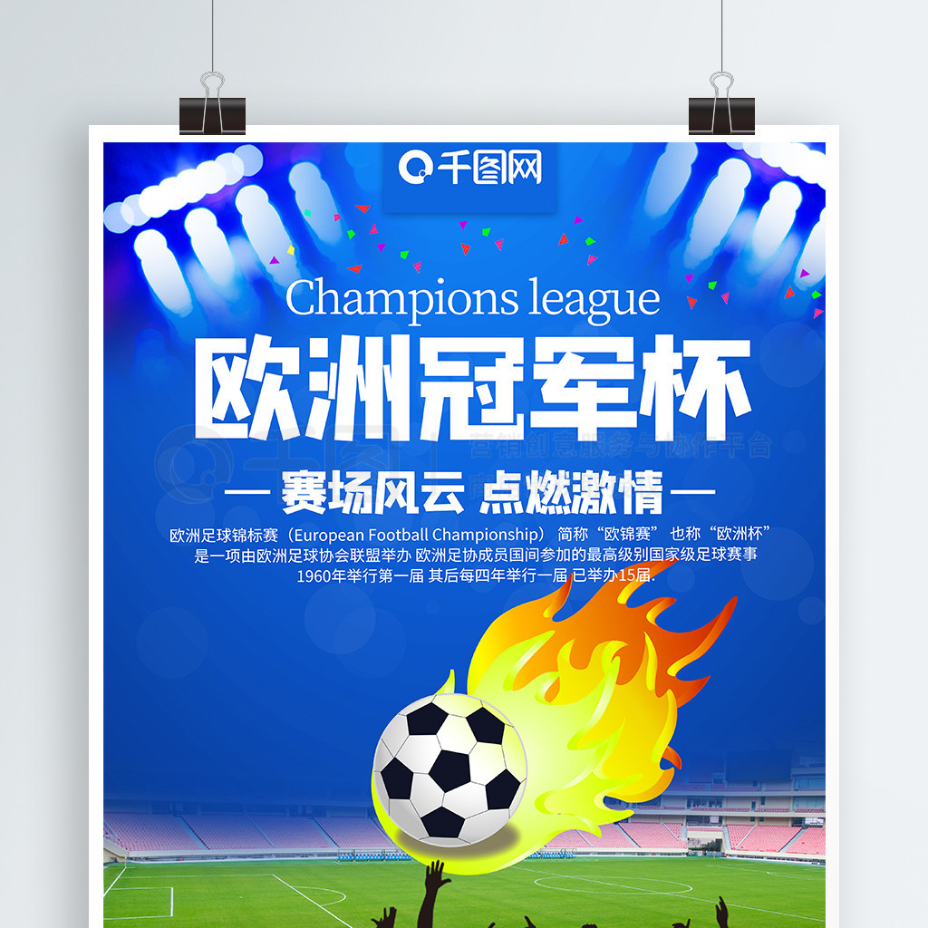 高情商不仅