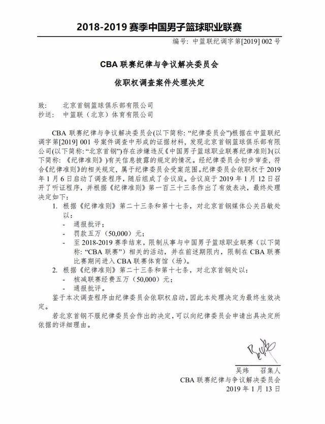 也让广大球