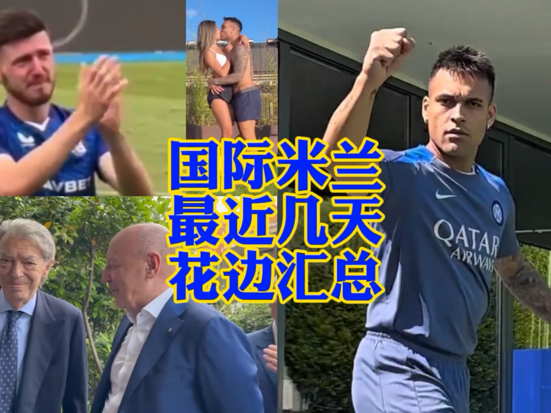 巴塞罗那