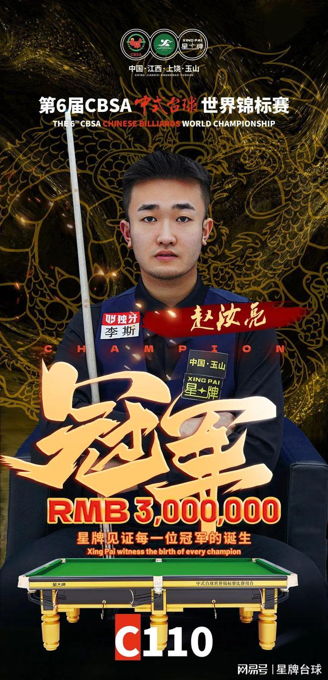 从而改善睡 从而改善睡