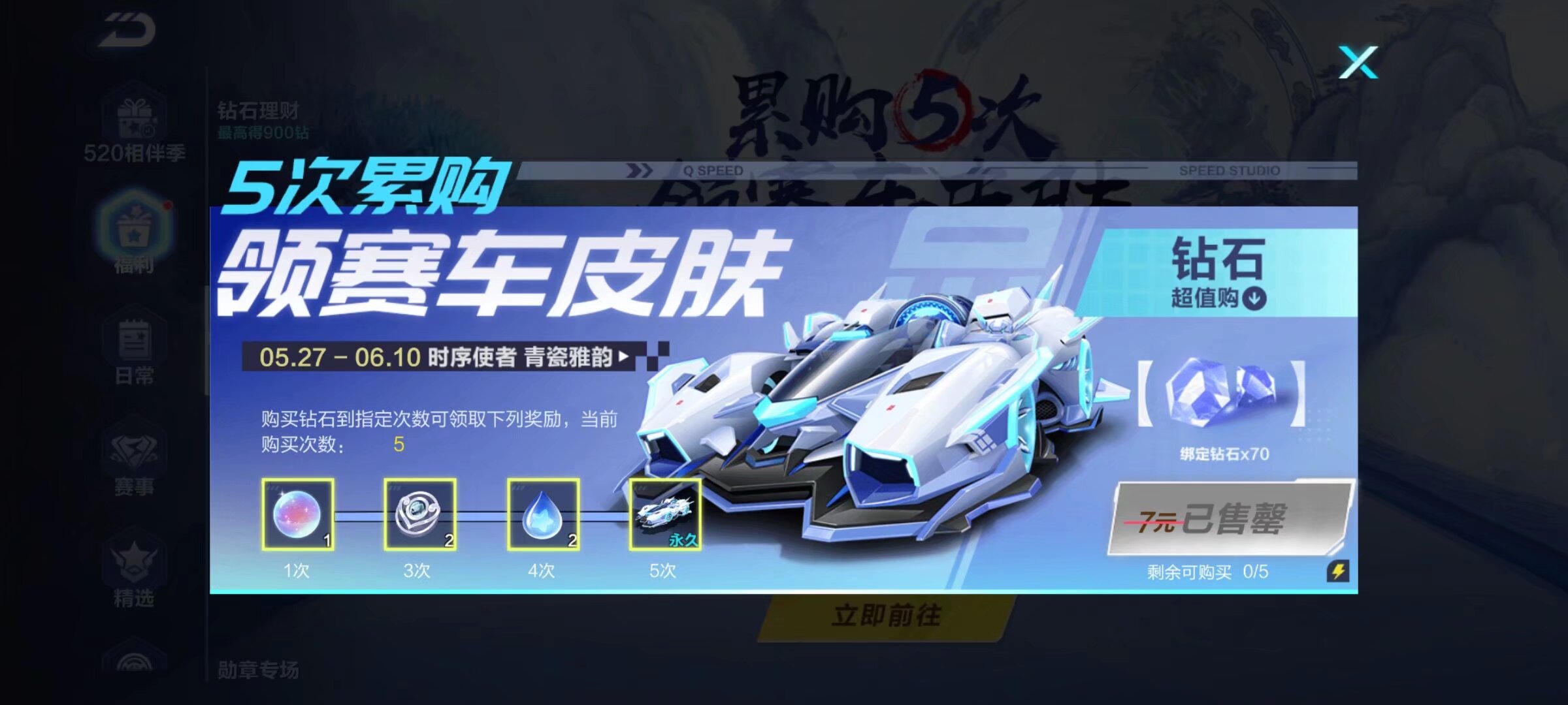 的事情时 的事情时