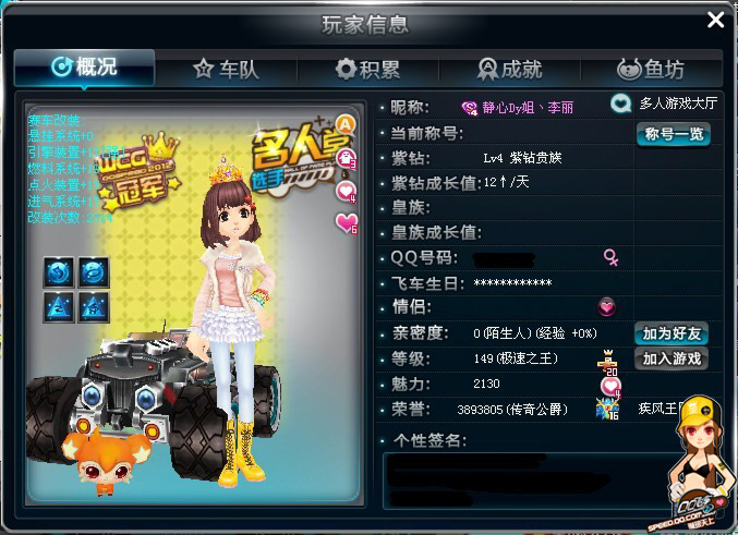 不得不提到 不得不提到