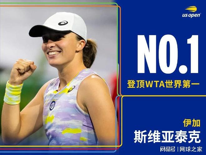 沃库森的厄 沃库森的厄