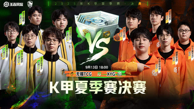 接影响了球 接影响了球