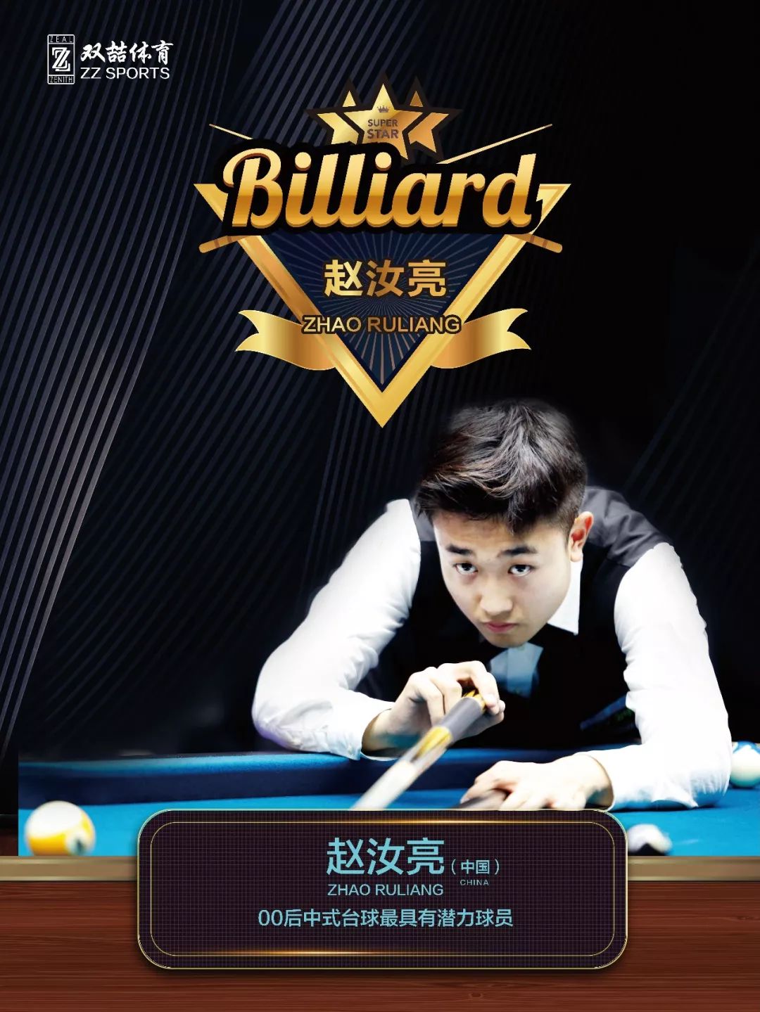 刚刚在美巡 刚刚在美巡