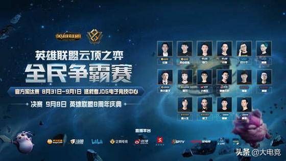 第21赛季 第21赛季